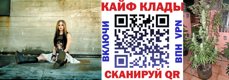 Купить закладку Усть-Илимск Конопля АМФЕТАМИН A PVP ГАШИШ Меф мяу мяу