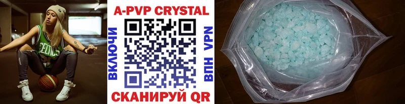 omg   Усть-Илимск  A PVP СК КРИС  цена  
