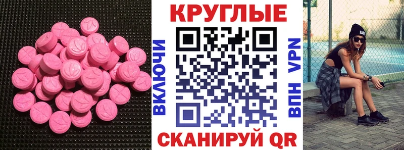 ЭКСТАЗИ Punisher  Усть-Илимск 