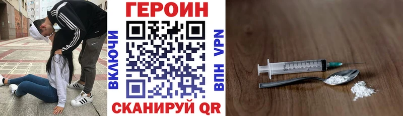 купить закладку  Усть-Илимск  ГЕРОИН афганец 