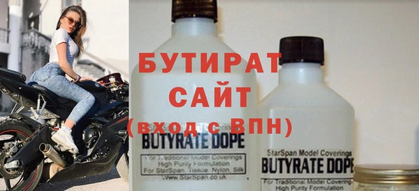 мяу мяу мука Армянск