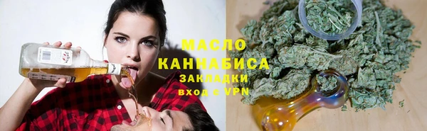 мяу мяу мука Армянск