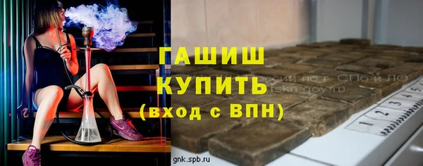тгк Арсеньев