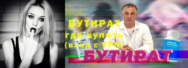 тгк Арсеньев