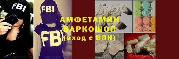 мяу мяу мука Армянск