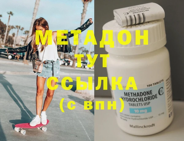 тгк Пестово