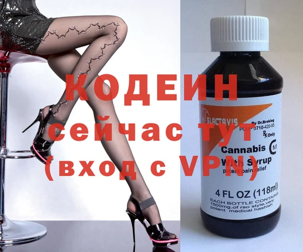 мяу мяу мука Армянск