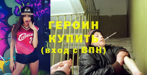 тгк Арсеньев