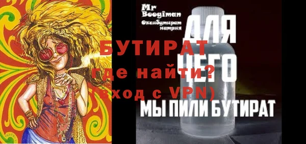 гидра Аркадак