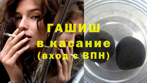мяу мяу мука Армянск