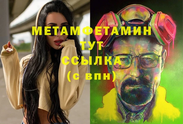тгк Арсеньев
