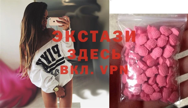 гидра Аркадак