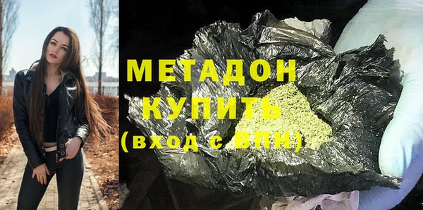 гидра Аркадак