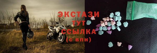 тгк Арсеньев