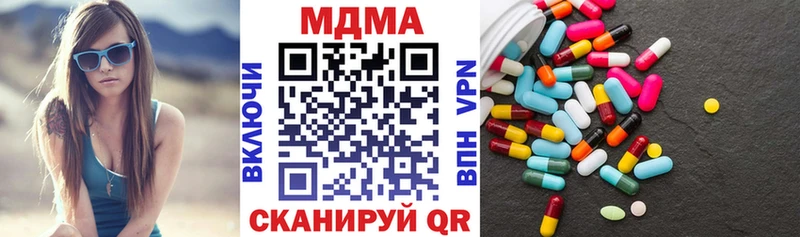 MDMA crystal  Усть-Илимск 