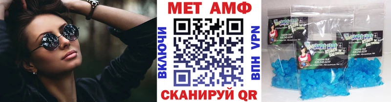 цены наркотик  Усть-Илимск  МЕТАМФЕТАМИН кристалл 