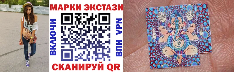 Марки N-bome 1,5мг  Усть-Илимск 