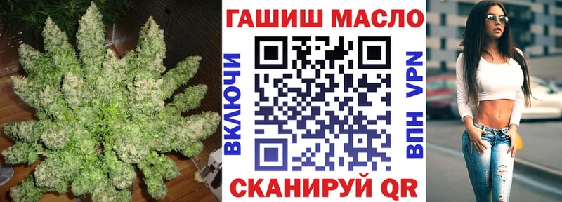 дарнет шоп  darknet состав  blacksprut зеркало  Дистиллят ТГК Wax  Усть-Илимск 